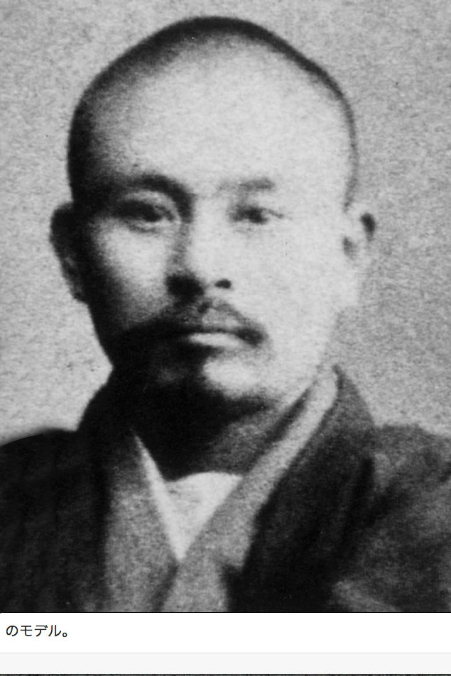 Saigo Shiro - Il Gatto